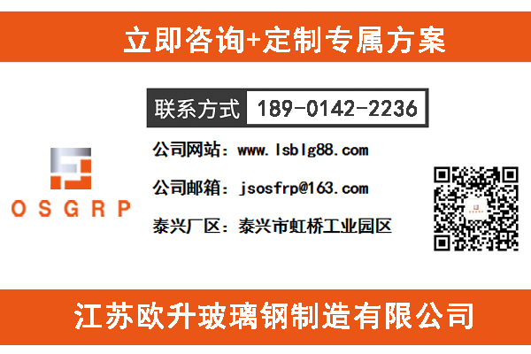 實驗室用無機玻璃鋼風(fēng)管