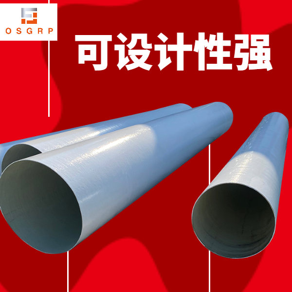 有機(jī)玻璃鋼風(fēng)管生產(chǎn)廠(chǎng)家